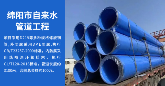 沽源丽水市政管道工程